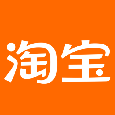 夹江淘宝云仓一件代发，淘宝菜鸟电子面单快递仓储代发